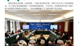 巴中新闻头条最新爆料,惊曝重大事件，真相即将揭晓！