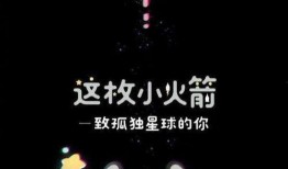 太空人新爆料最新消息,最新太空探险震撼爆料！