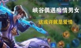 上官婉儿被爆料了吗视频,真相究竟如何？