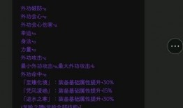 逆水寒最新爆料武器是什么,神秘武器横空出世，江湖风云再起